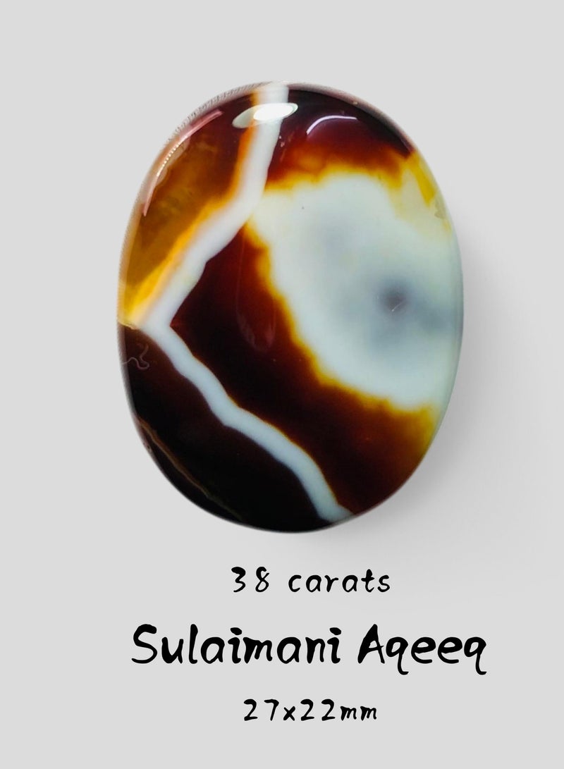 هادي عقيق سليماني طبيعي - 38 قيراط - 27x22 ملم  - Image 1