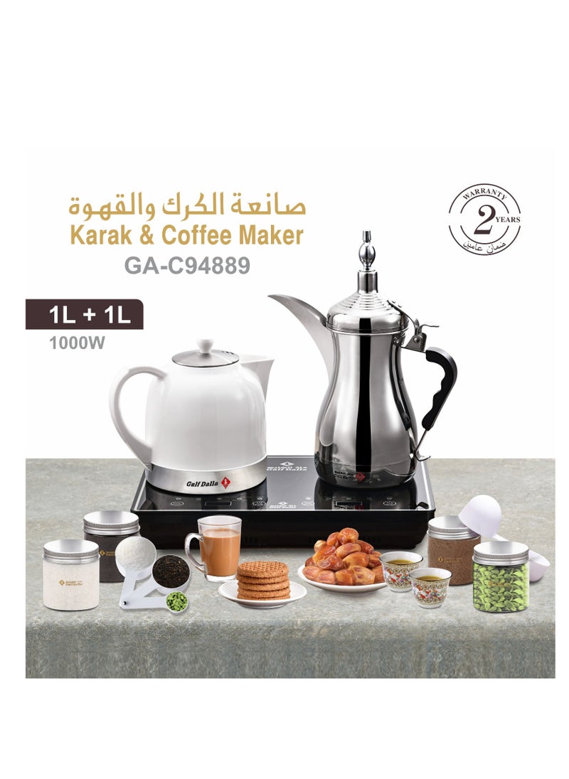Gulf Dalla Gulf Dalla Tea & Coffee Maker, 1000ml + 1000ml, 1000W, with Glass and Accessories  - Image 1