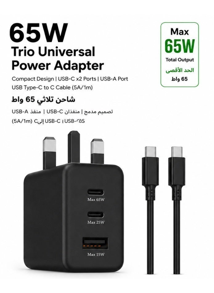 جولدن بلس شاحن سريع عالمي 65 واط مع منفذين USB-C PD ومنفذ USB واحد وقابس بريطاني مع كابل Type-C بطول 1M مرفق - Image 1