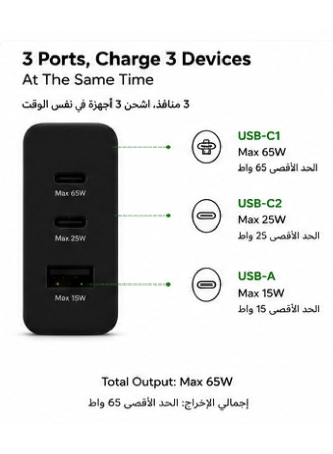 جولدن بلس شاحن سريع عالمي 65 واط مع منفذين USB-C PD ومنفذ USB واحد وقابس بريطاني مع كابل Type-C بطول 1M مرفق - Image 2
