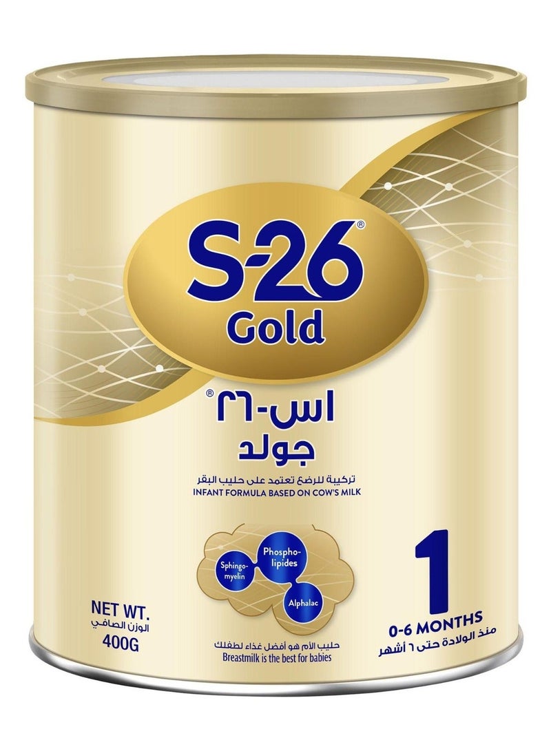 إس - 26 حليب اطفال جولد المرحلة (1) 400 جم