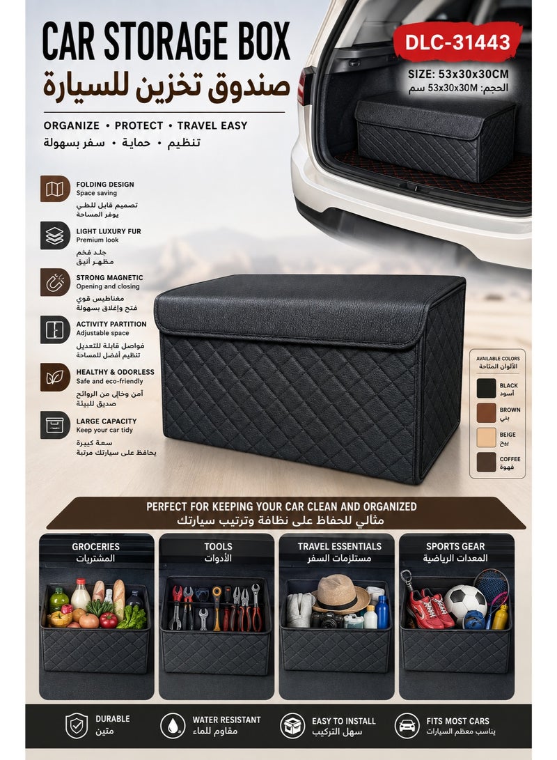 Large Foldable Car Trunk Storage Organizer Box with Magnetic Closure & Adjustable Partition – Black, 53 × 30 × 30 cm - Image 1