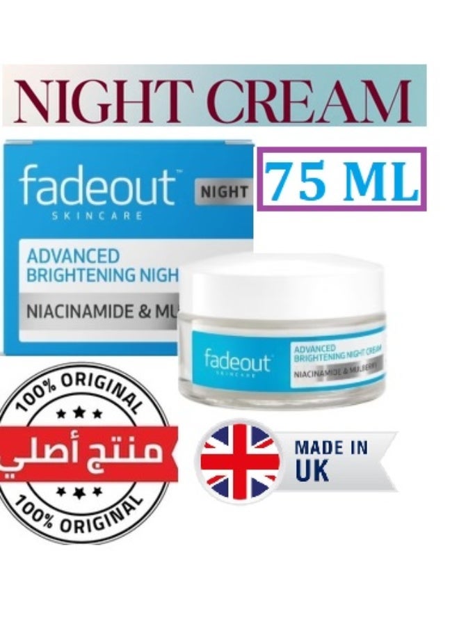 فيد آوت كريم Fadeout الليلي المتطور للتفتيح (النسخة الأصلية المصنوعة في المملكة المتحدة) - 75 مل - Image 1