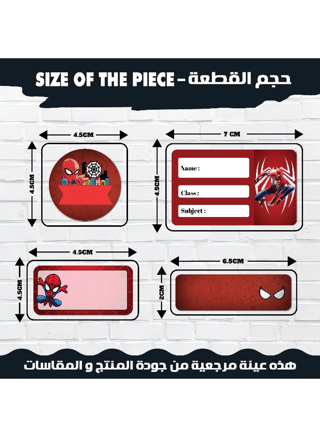 ستيكر لمستلزمات الاطفال المدرسية مكون من 49 قطعة من الملصقات الكرتونية المفضله لديهم, مضاد للماء, لكتابة اسم الطفل علي الأدوات المدرسية, مثالية لتغليف السبلايز الدفاتر، الأقلام، الزجاجات، العلب وغيرها الحل المثالي للحفاظ على أدوات طفلك من الضياع في المدرس, ملصق, قابل للغسل, لايترك اثر  - Image 3