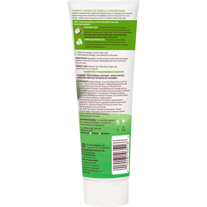 Palmer's Coconut Oil Formula Moisture Boost Curl Whip Cream, 8.5 oz. (Pack of 2) - Image 2