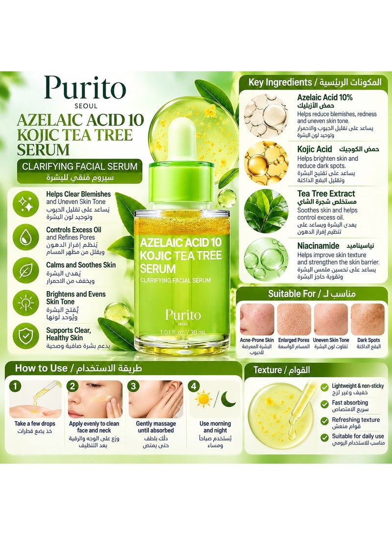 Purito SEOUL Azelaic Acid 10 Kojic Tea Tree Blemish Serum 30 ml - Image 2