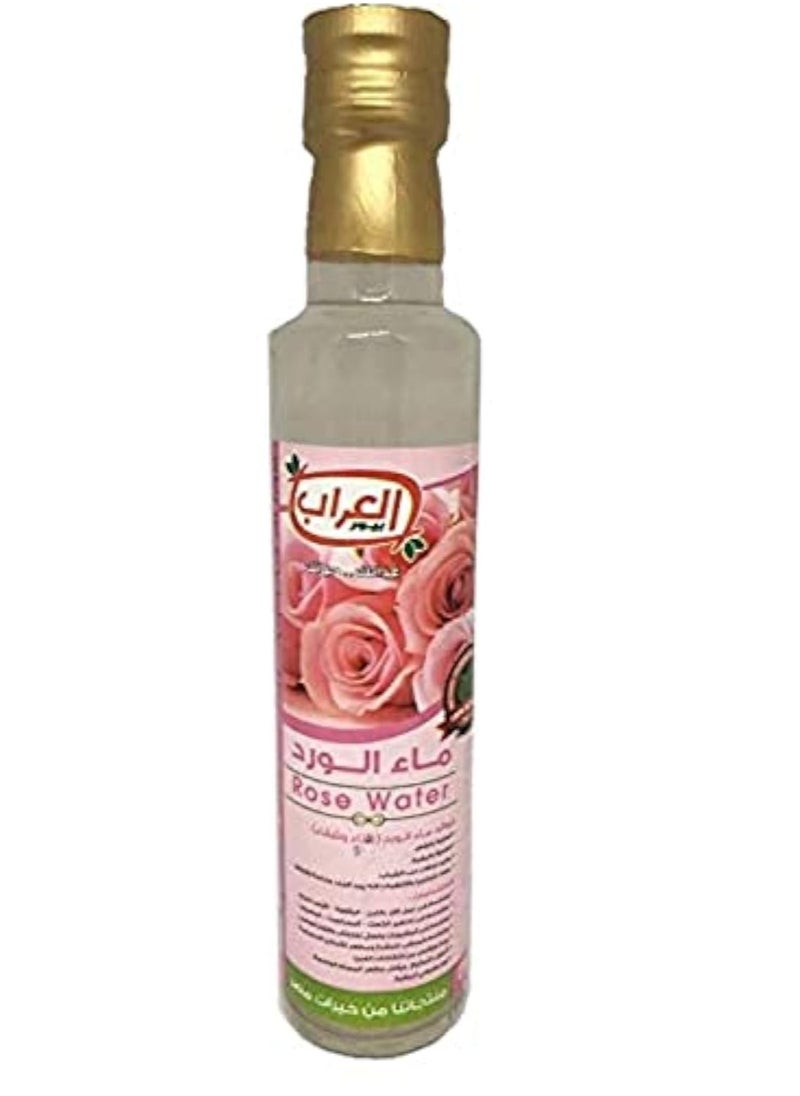 Al Arab - AlArrab luxury blossom water bottle - Image 1