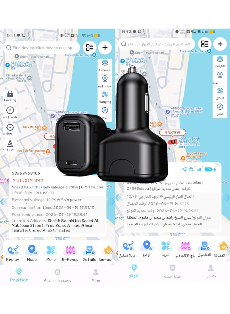 4G GPS Tracker Car Charger with Dual Fast Charging, Real-Time Vehicle Tracking, Geo-Fence Alerts, Route Playback, Multi-Vehicle Monitoring, Silent Mode, Anti-Theft Alarm