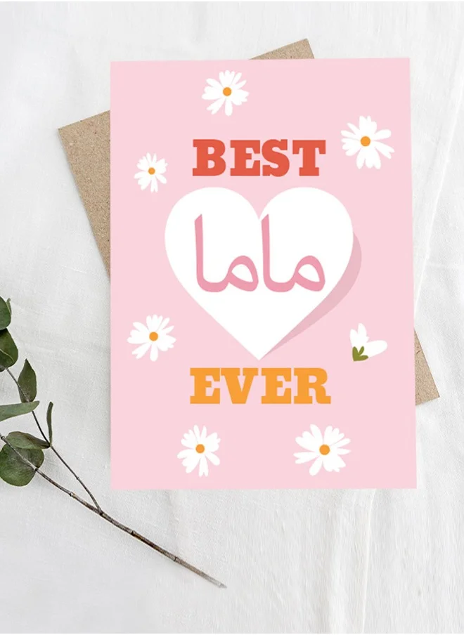 Share the Love Best Mum Ever, Arabic Greeting Card