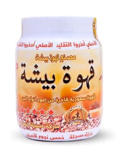 بيشة قهوة بيشة 500 جرام 