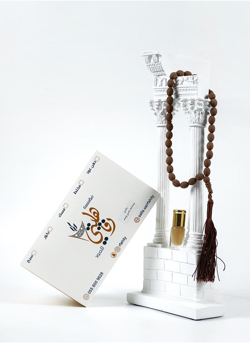 Rfahity - Hold the oud and praise the scent of the oud - Image 1