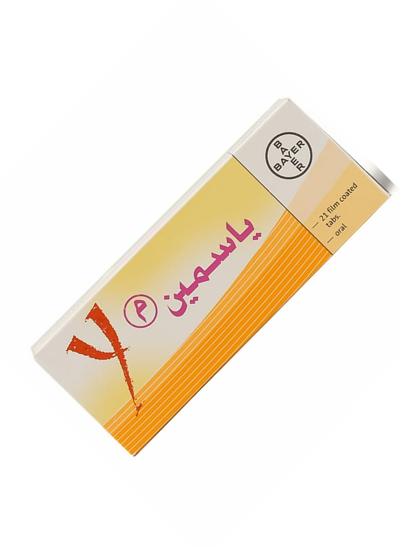 باير ياسمين - Image 1