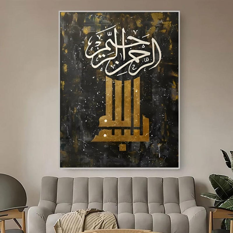 Marktna Islamic design canvas painting with hollow frame size (120x80) one piece - Image 4