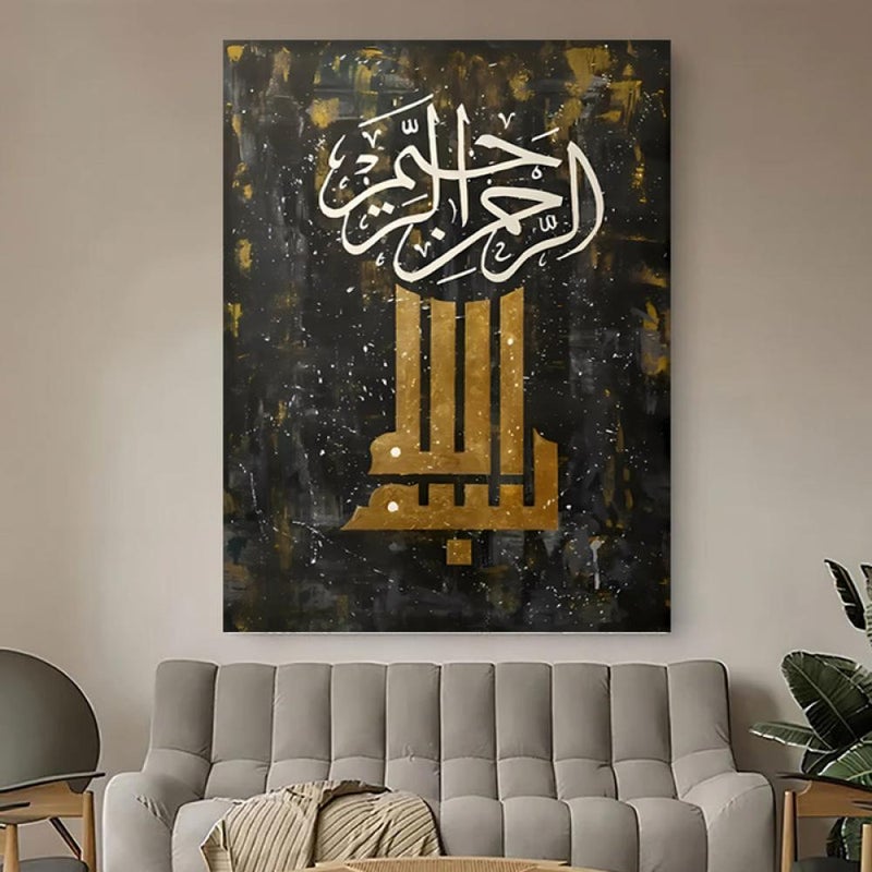 Marktna Islamic design canvas painting with hollow frame size (120x80) one piece - Image 2
