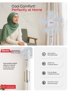 Electro General Stand fan with Modern Design - 16-Inch (40cm) Size - Full Copper Motor - Five AS Blades - 3 Speed Settings - 7.5-Hour Timer - Adjustable Height 1.2-1.3m - Round Base - Without Remote Control  - Image 3
