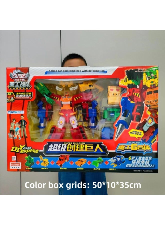 فريق الصناعة الثقيلة من Kabao Car God's Toy Super يخلق نموذجًا عملاقًا لتشوه ستة أجسام روبوت King Kong - اللون: سيتم إرسال 5 أنماط عشوائيًا) 60310) - Image 3