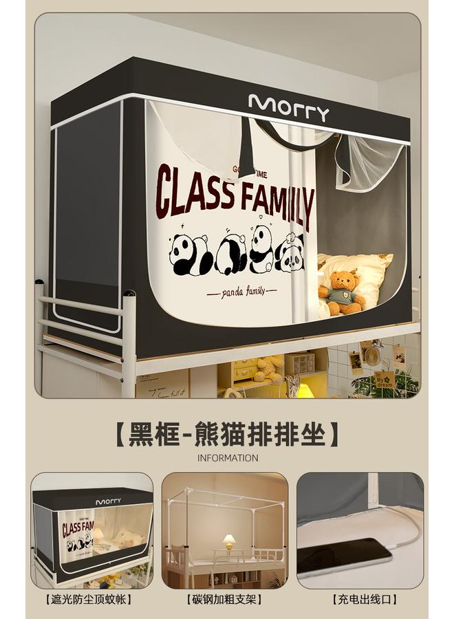 Bluejw Dormitory Strong Shading Bed Curtain Mosquito Net Integrated Special Dormitory For College Students All-inclusive Closed Upper Bunk Lower Bunk Single Gf - Image 1