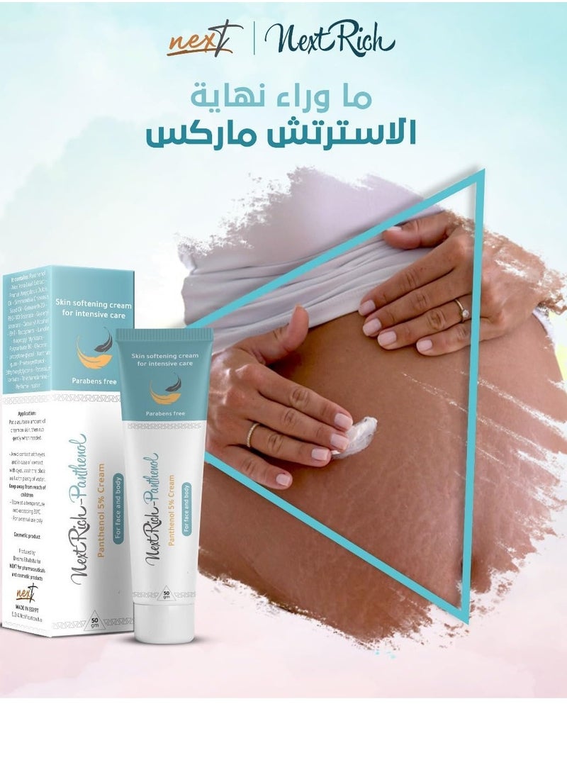 Next Rich - Panthenol Cream  | Face and Body | Deep Hydration Nourishment | Healthy Skin - Image 1