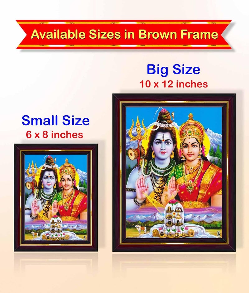 Pavan Photo Laminations Pavan Photo Laminations Shiv Parvati Shiva Parvathi 12 Jyotirling Wall Painting Framed Home Decor WoodMatteBrownSmall Size6 x 8 Inch B111S - Image 5
