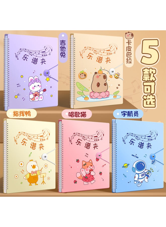 Four Seasons Music Clip Can Be Modified A4 Music Music Folder Expanded Non-reflective Music Transparent - Image 4