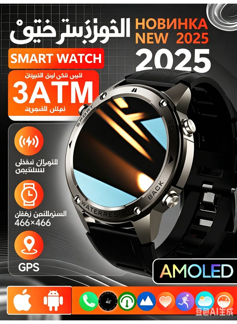ساعة ذكية عسكرية للرجال بشاشة AMOLED تعمل دائمًا بحجم 1.43 بوصة، نظام تحديد المواقع GPS مدمج، مراقب معدل ضربات القلب والنوم، 170+ وضع رياضي لأنظمة iOS وأندرويد - Image 1