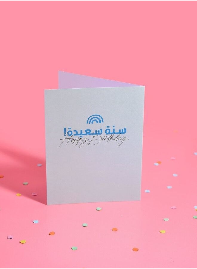 Happy Birthday Greeting Card