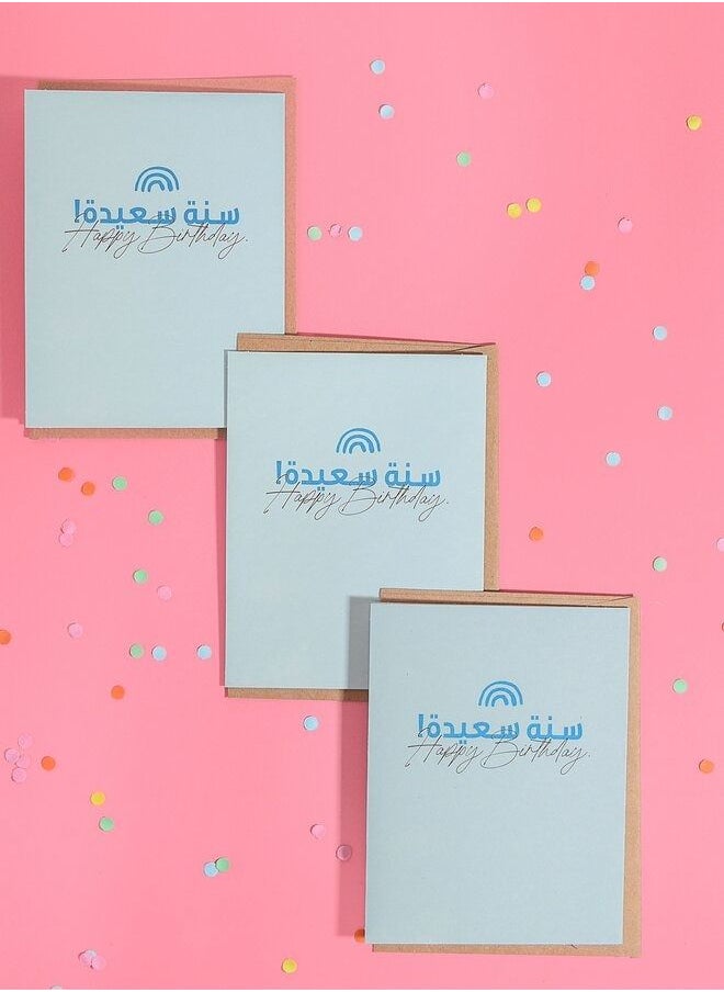 Happy Birthday Greeting Card