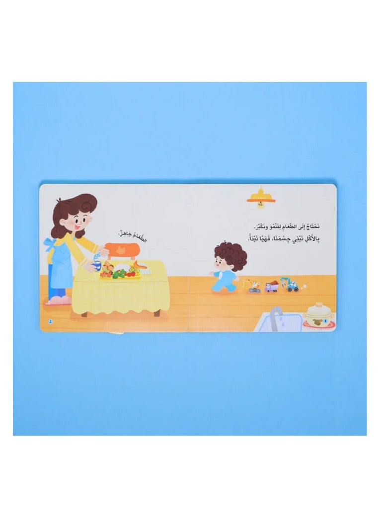 Educational Innovations Little Explorer We Eat to Grow - Image 2