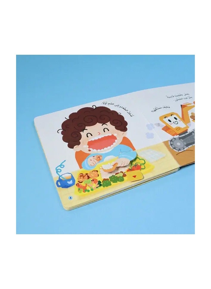 Educational Innovations Little Explorer We Eat to Grow - Image 4