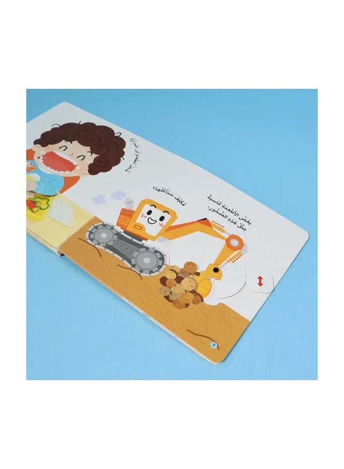 Educational Innovations Little Explorer We Eat to Grow - Image 5