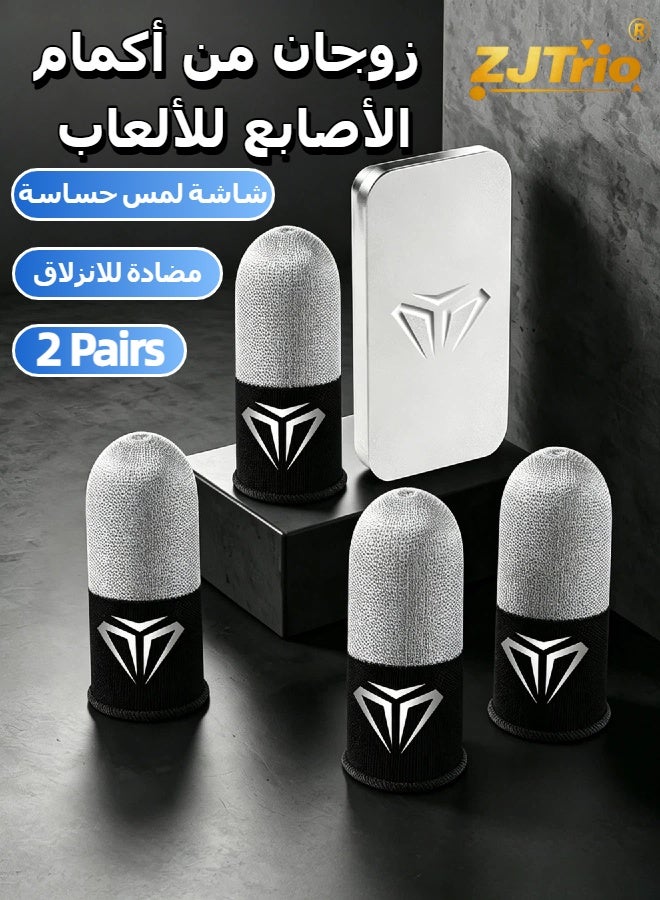 زي جي تريو 2 زوج أكمام إصبع مع صندوق إكسسوارات للألعاب أكمام أصابع الإبهام للألعاب قفازات أصابع المحمول المضادة للانزلاق - Image 1