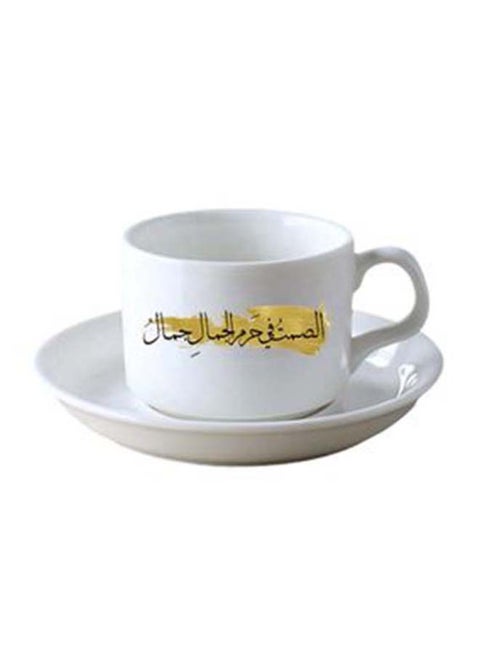Quote Coffee Cup