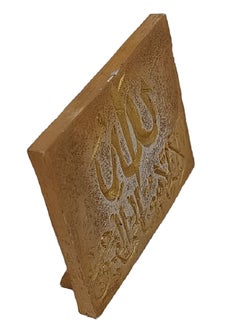 Antique Museum porcelain handmade board quran writing small-bm1241  - Image 2