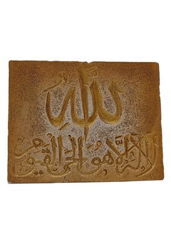 Antique Museum porcelain handmade board quran writing small-bm1241  - Image 1