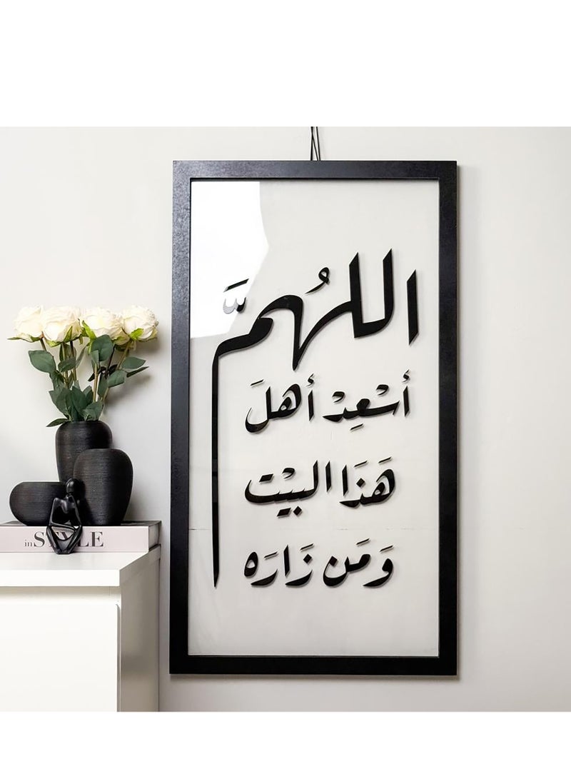 Story Of Candle Black Arabic phrase wall art - Image 2