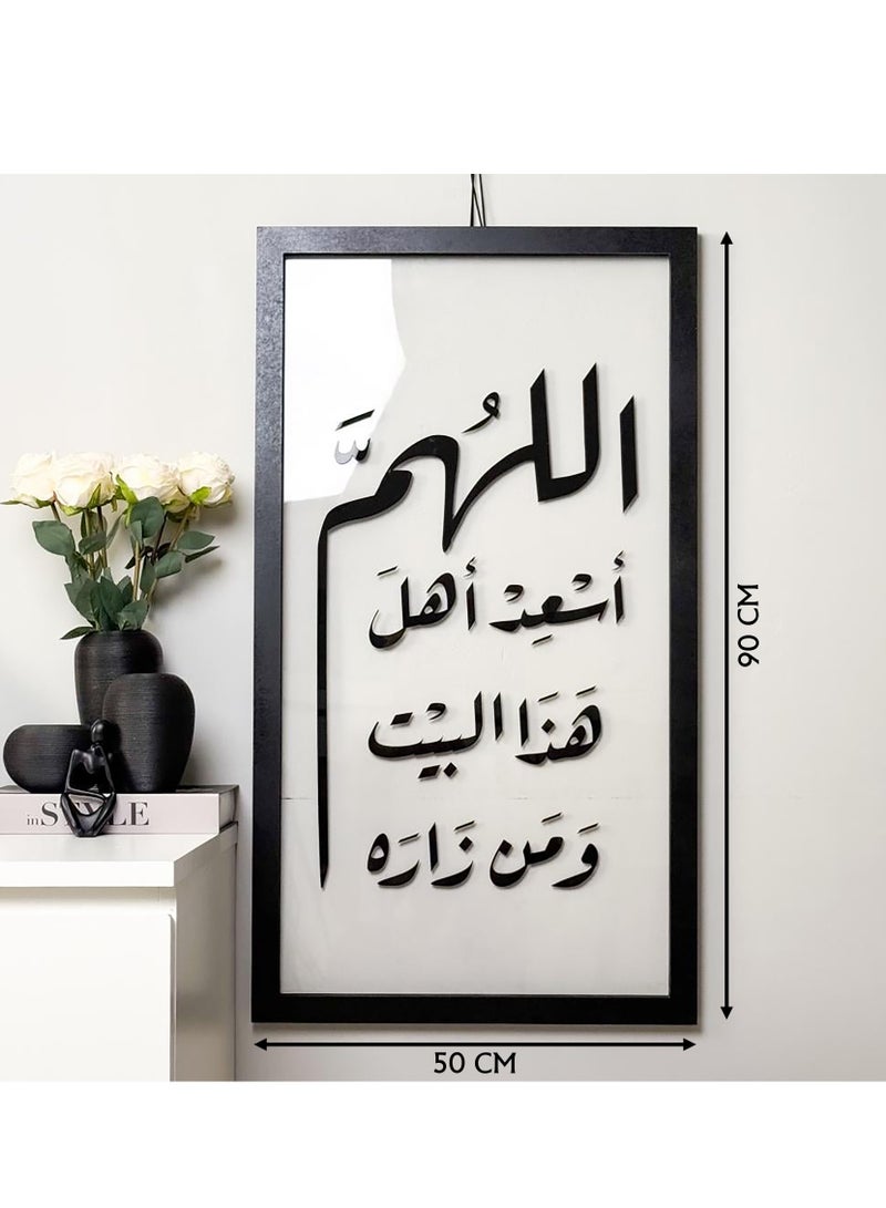 Story Of Candle Black Arabic phrase wall art - Image 1