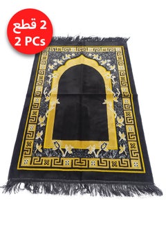 Moon Home and more.. 2 Pieces Light weight Portable Prayermat Multicolor Praying Rug  - Image 1