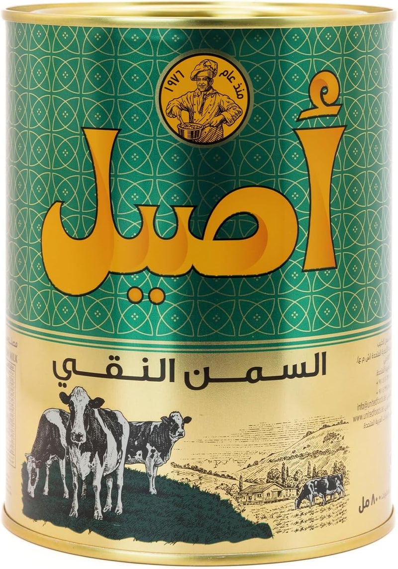 Aseel سمن عسيل النقي 800 مل - Image 2