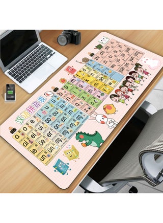 Mouse Pad A Generation Of Personalized Large Shortcut Keys Office Cute Advertising Small Oversized Game Pad-Color:80*30*0.2cm-Pattern:Chinese Pinyin Table - pzsku/ZB78C7BA4C94472A9785BZ/45/1746216636/756e4c33-60bd-4e8f-af2e-02d460fb9027