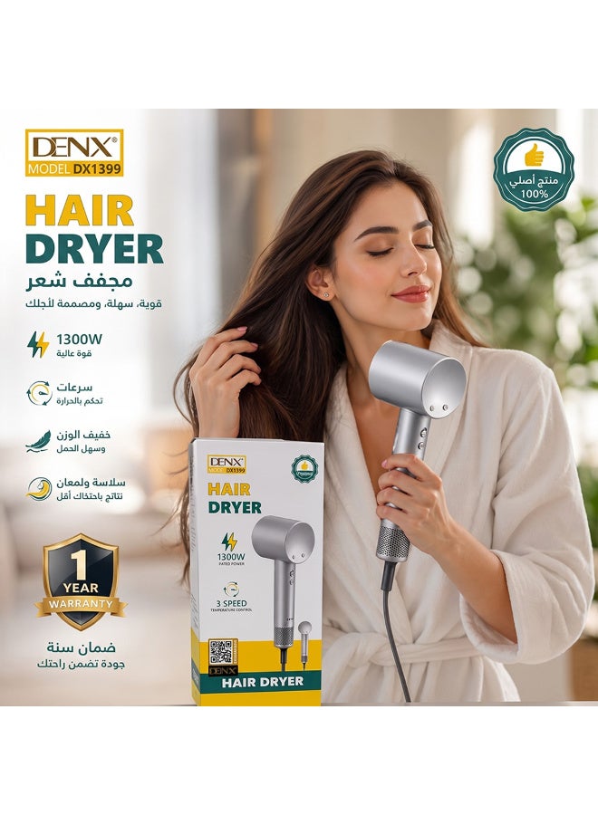 دينكس Denx مجفف شعر DENX طراز DX1399 قدرة 1300 واط الأصلية 3 سرعات تحكم في درجة الحرارة - Image 3