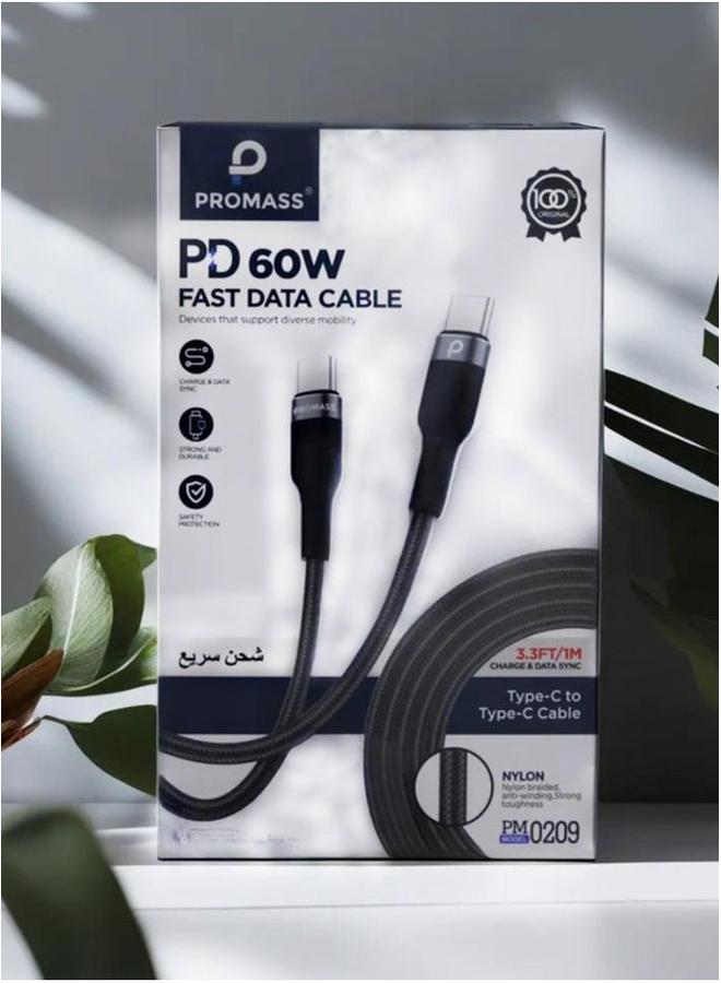 بروماس كابل نقل بيانات عالي السرعة للاتصال السريع