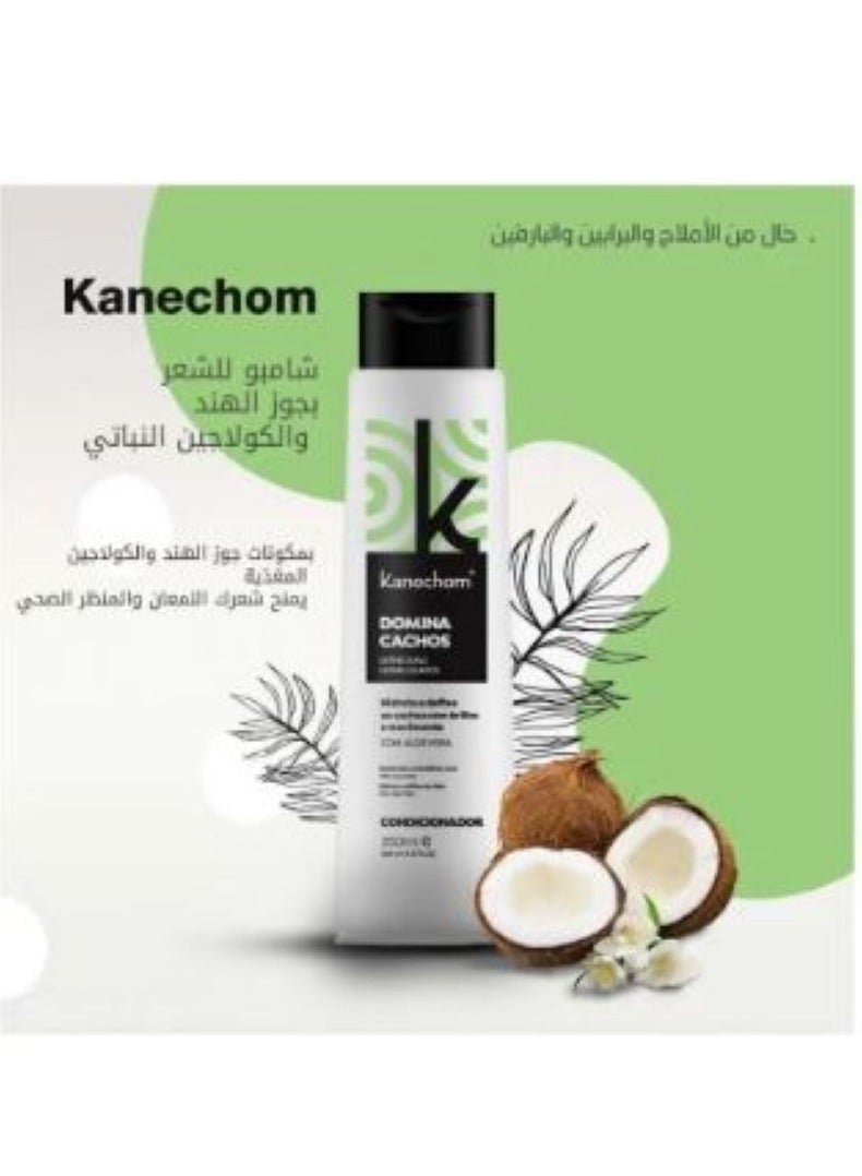 كانشوم سيليا شامبو الكولاجين وجوز الهند - كانشوم 350 مل - Image 1