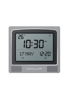 Alfajr Digital Azan Clock  - Image 2