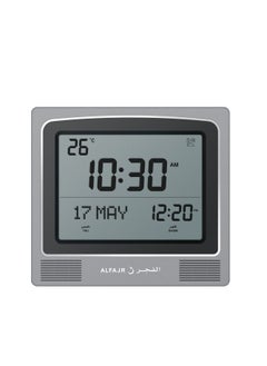Alfajr Digital Azan Clock  - Image 3