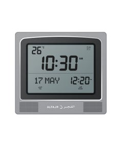 Alfajr Digital Azan Clock  - Image 1