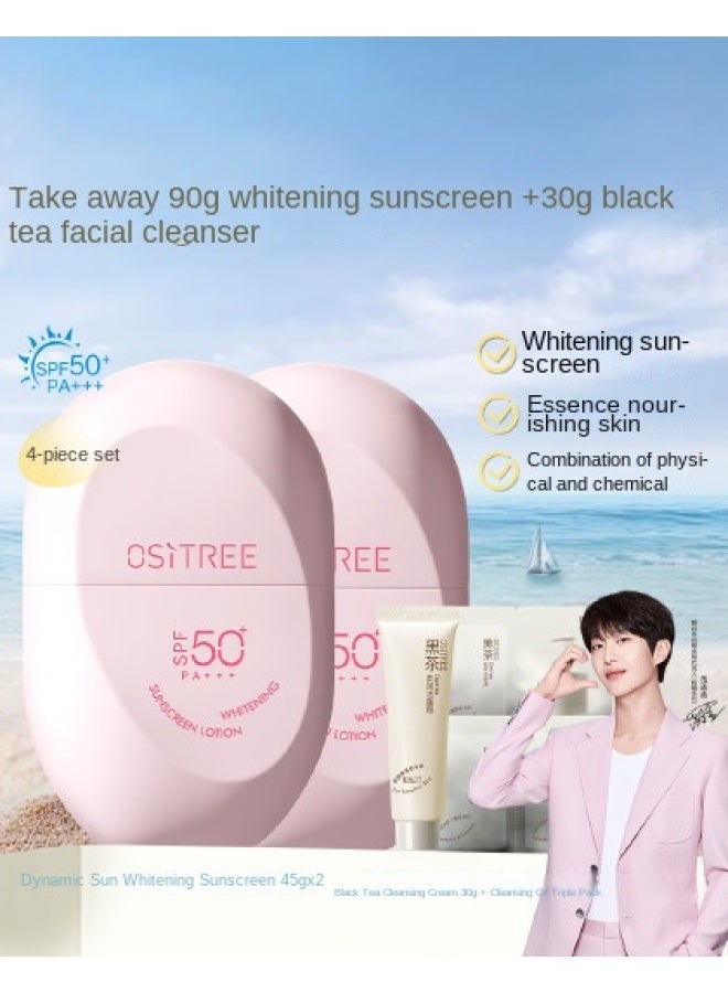 【2-pack تبييض】كريم واقي من الشمس SPF 50، حماية من الأشعة فوق البنفسجية، تفتيح وتبييض، مثالي للتدريب العسكري للطلاب - Image 2