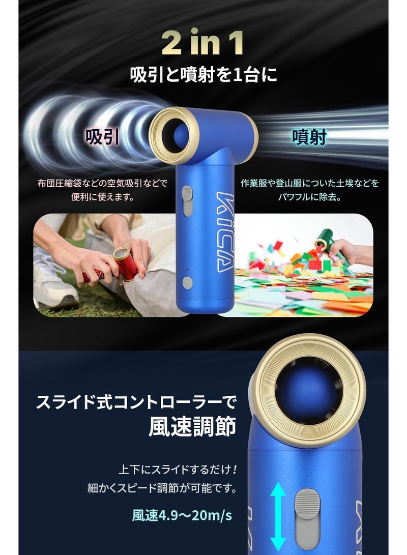 كيكا KiCA Jetfan 2 Electric Air Blower - Image 4