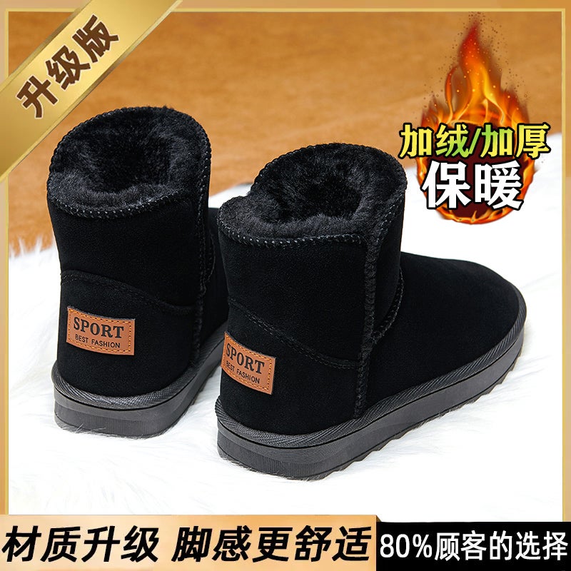 Northeast Snow Boots Mens Fur One fleece-lined Thickened Mens Bread Shoes Winter 2024 New Arrival Large Cotton Shoes for Men Black [upgraded thick plush]] 