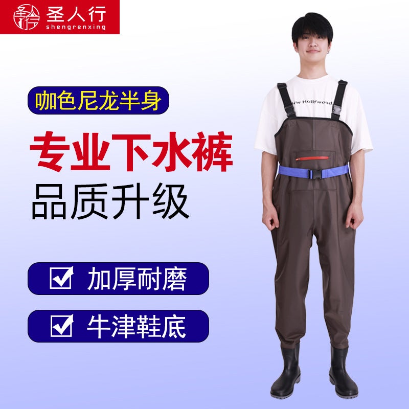 Nylon Underpants Half-Length Waist-Waist Slit Leather Fork Pants Fishing Rain Boots One-Piece Men'S And Women'S Wading Pants Rain Pants - Image 1