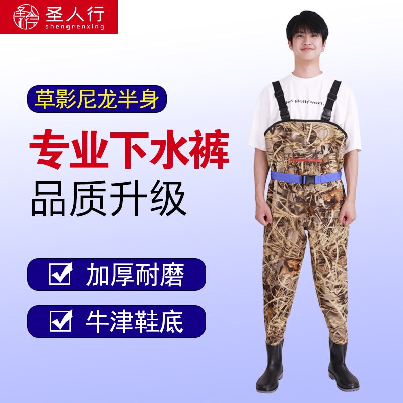 Nylon Underpants Half-Length Waist-Waist Slit Leather Fork Pants Fishing Rain Boots One-Piece Men'S And Women'S Wading Pants Rain Pants - Image 2
